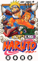 Cover for Naruto