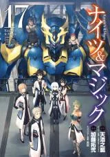Cover for Knights & Magic