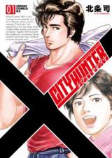 Cover for City Hunter