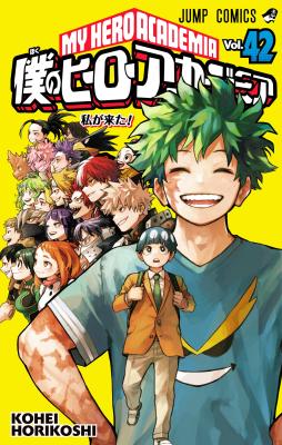 Cover for Boku no Hero Academia
