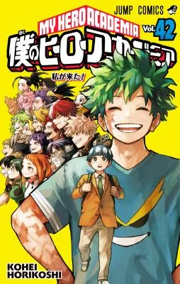 Cover for Boku no Hero Academia