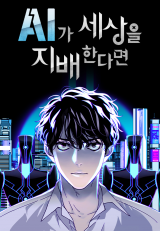 Cover for If AI Ruled the World