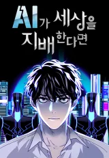 Cover for If AI Ruled the World
