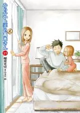Cover for Karakai Jouzu no (Moto) Takagi-san