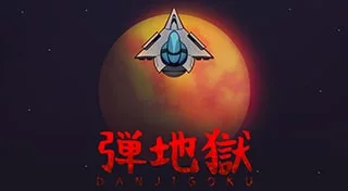 Danjigoku